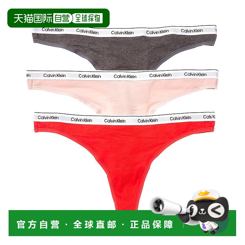 自营Calvin Klein 3pk Modern Logo Thong - grey 美国奥莱直发