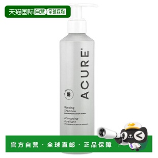 香港直邮ACURE,键合洗发水,针对受损发质,8.5 液量盎司(2正品
