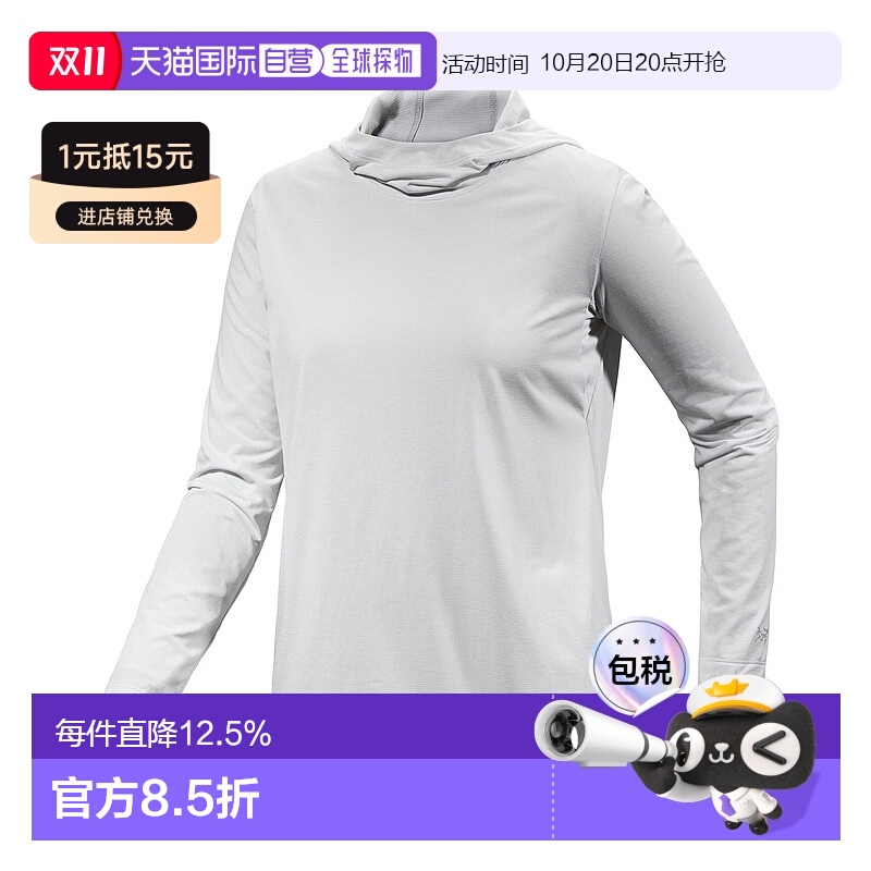 1h可退 加拿大直邮始祖鸟TAEMA HOODY女士轻便透气快干连帽衫