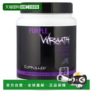 香港直发Controlled Labs氨基酸营养粉滋补营养物质1084g