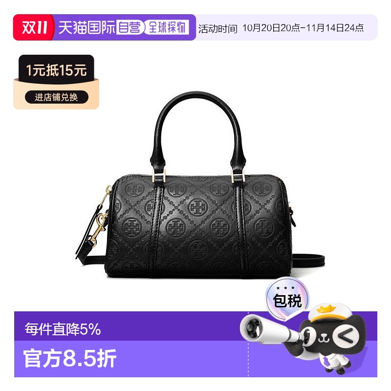 香港直邮TORY BURCH汤丽柏琦T Monogram波士顿包女士单肩包