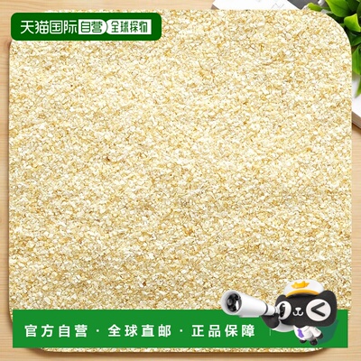 香港直邮香港直发frontier co op有机大蒜粒调料453g颗粒香料
