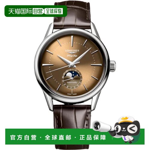 【美国直邮】longines/浪琴 休闲手表 【付后1h可退】