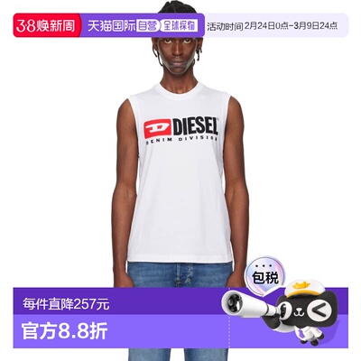 1h可退 香港直邮潮奢 Diesel 迪赛 男士 白色 T-Isco-Div 背心 A1