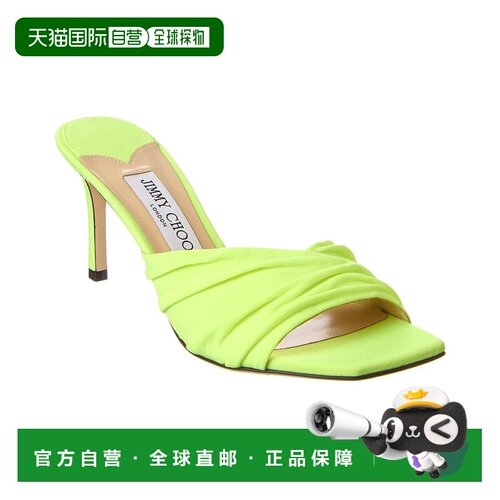自营Jimmy Choo Basil 75 Jersey Mule - green 美国奥莱直发