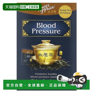 香港直邮太子牌,Herbal Tea, Blood Pressure, 18 Tea Bags, 1.14