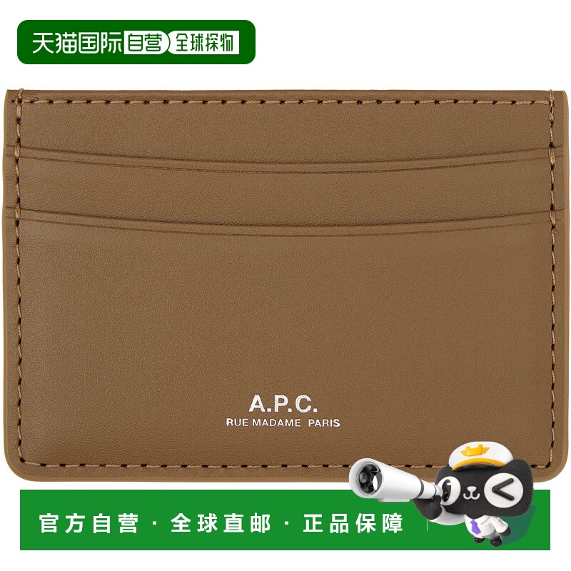 1h可退 香港直邮潮奢 A.P.C. 男士 棕色 Andre 卡包 PXAWVH63028