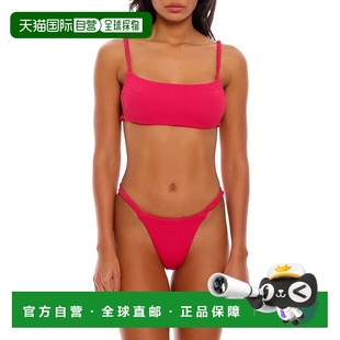 Bralette Swimsuit Bikini Top Bright 自营agua benditaLina
