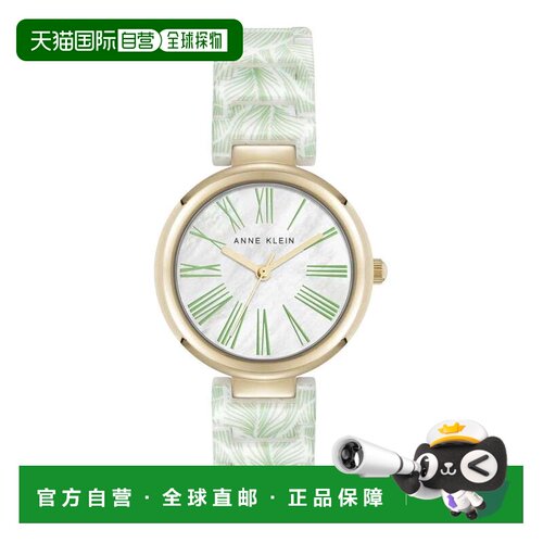 自营Anne Klein女士38mm石英腕表-绿色 美国奥莱直发