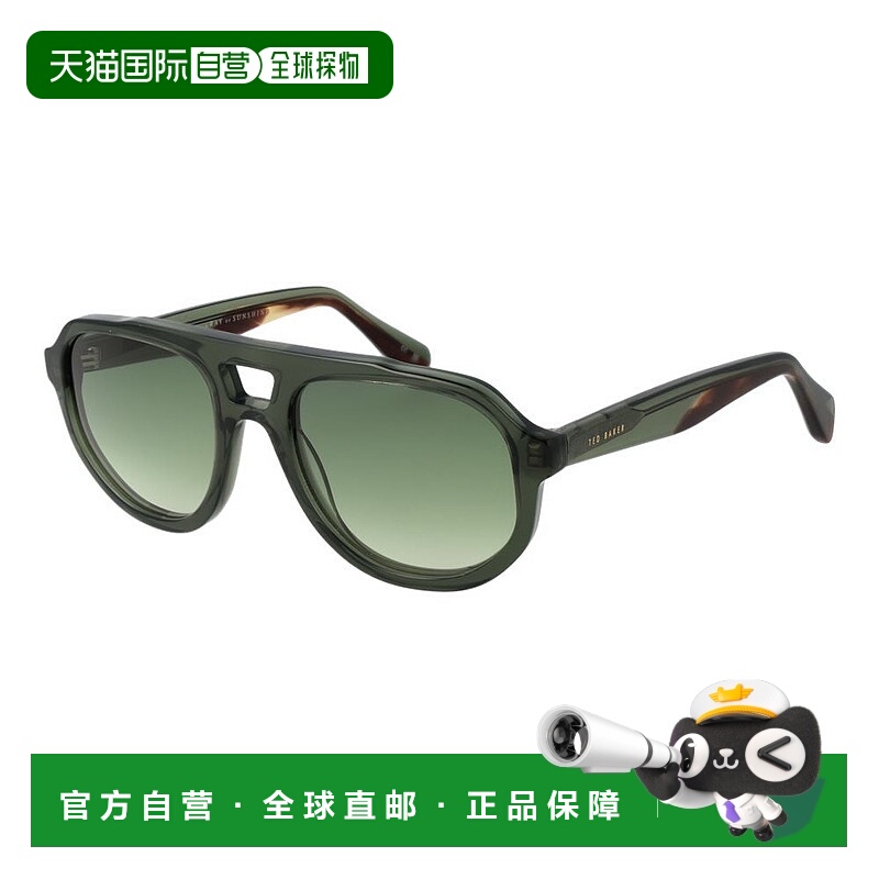 自营Ted Baker Acetate Men's Sunglasses - green 美国奥莱直发