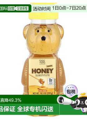 香港直发Choczero生酮蜂蜜替代品小熊形状瓶装即食无蔗糖297g蜜蜂
