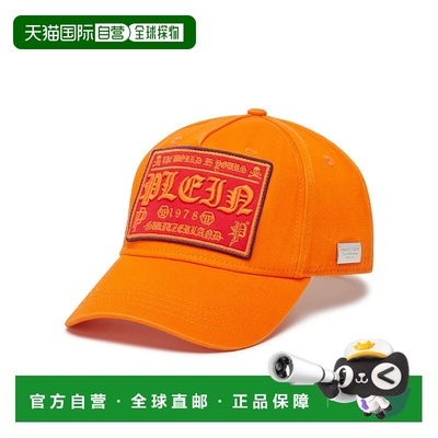 自营 philipp pleinBaseball Cap Gothic Plein - orange 美国奥