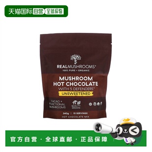 香港直发Real Mushrooms蘑菇热巧克力复合物口感顺滑易吸收240g