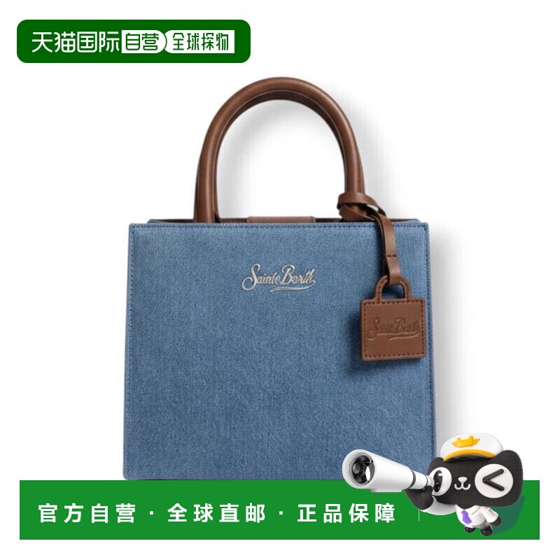 自营mc2 saint barth蓝色牛仔迷你手提包-蓝色 美国奥莱直发