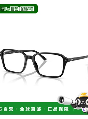 1h可退 【美国直邮】Ray Ban 雷朋 RB5431 Raimond Optics 男士女