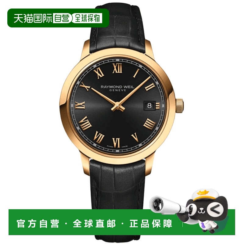 自营 Raymond Weil Toccata 黑色表盘皮革表带女士手表 5385-PC-0