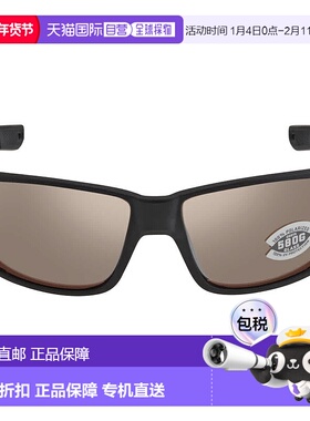 自营Costa Del Mar TUNA ALLEY PRO Copper Silver Mirror Polari