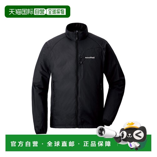 自营 日潮 MontBell蒙贝欧轻质外壳夹克 男士 BK XL  1106647