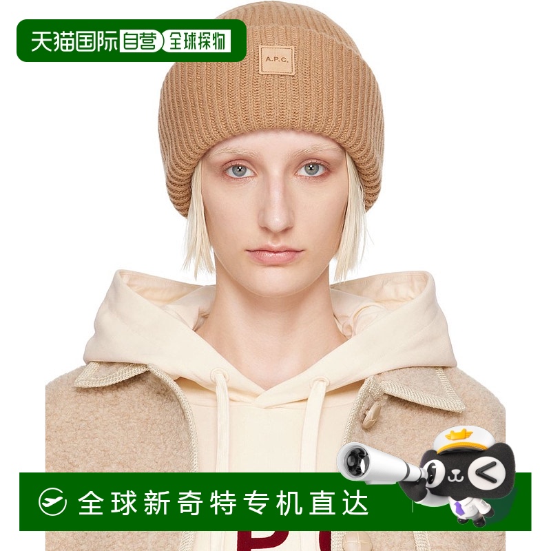 香港直邮潮奢 A.P.C. 女士 黄褐色 Michele 毛线帽 WVBBRM25075