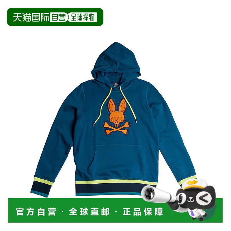 自营 Psycho Bunny Corby 斜纹徽标午夜海蓝色连帽衫 B6H210Q1FT-