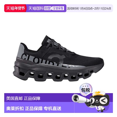 自营On Running Cloudmonster Lumos Sneaker - black 美国奥莱直