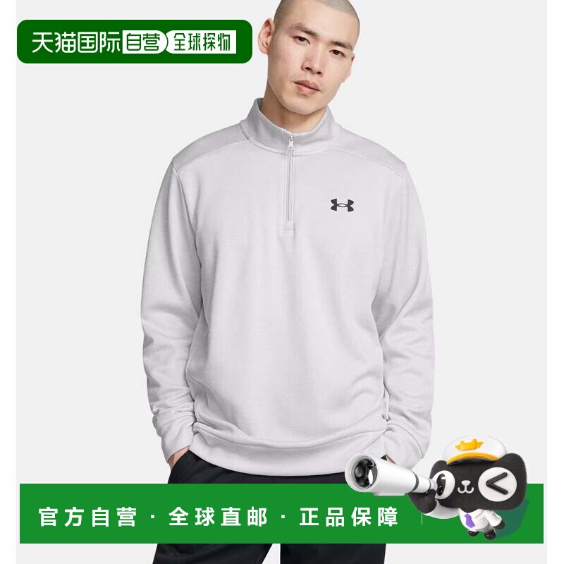 自营Under Armour Armour抓绒麻花运动衫男士光晕灰色1/4拉链DSGL