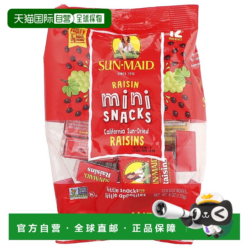 香港直邮阳光少女葡萄干零食