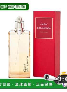美国直邮M CARTIER DECLARATION 3.4OZ EDP卡地亚 宣言100ml正品