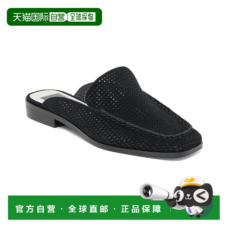 自营 Dolce Vita Brenda 皮革平底鞋 - 玛瑙色 美国奥莱直发