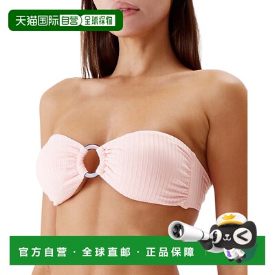 自营Melissa Odabash Brisbane Bikini Top - pink 美国奥莱直发
