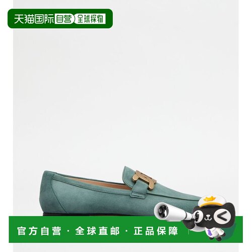 自营tod'sKate Loafers in Suede - light blue 美国奥莱直发女鞋