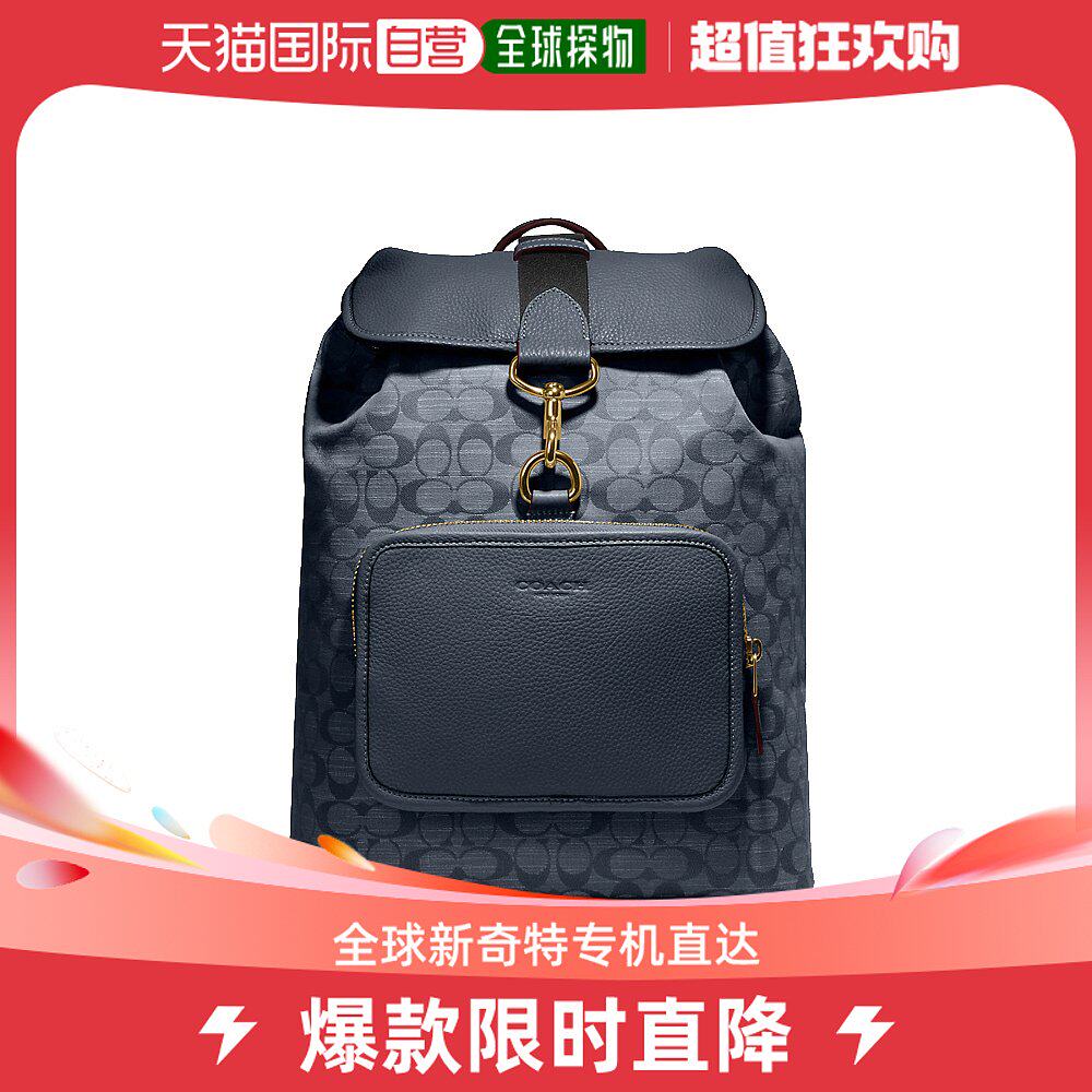 美国直邮COACH 蔻驰 Sullivan Backpack 男士双肩包背包书包旅行