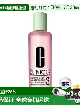 香港直邮Clinique 倩碧 温和洁肤水3号400ML正品