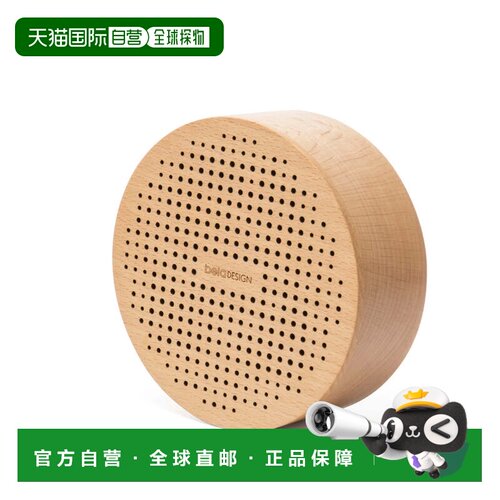 自营The Decent Living Wood Speaker Round Dot（德国榉木） 美