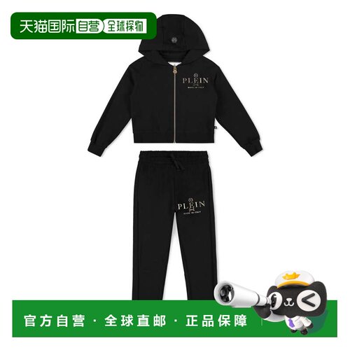自营philipp pleinZip Hoodie + Joggers Set - black 美国奥莱直
