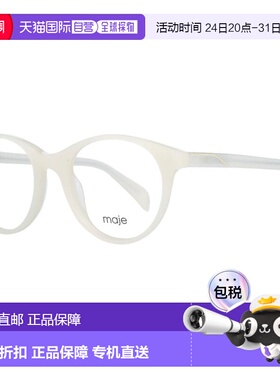 自营Maje Acetate Glasses Women's (Frames) - white 美国奥莱直