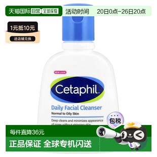 香港直邮丝塔芙,Daily Facial Cleanser, 4 fl oz (118 ml)正品