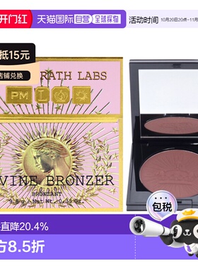美国直邮Pat Mcgrath LabsPat Mcgrath Labs肌肤迷恋神圣修正品