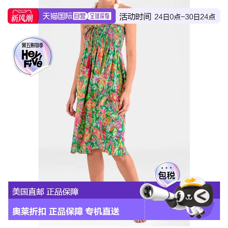 自营 gretchen scottHaight Ashbury Skirt/dress In Vintage Vin