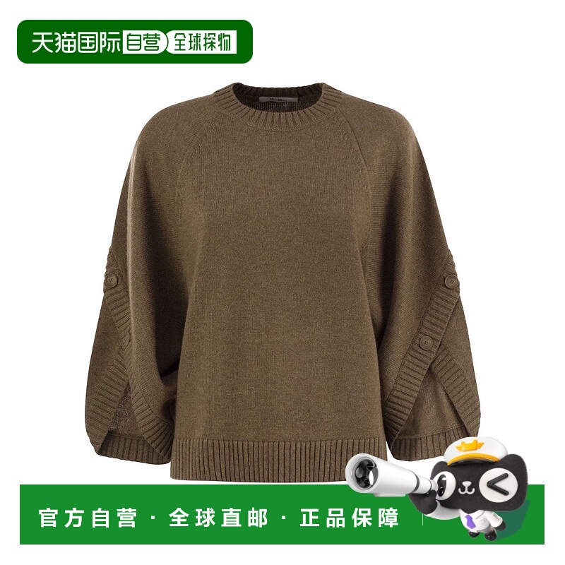 自营max maraAmpex - Wool And Cashmere Over Sweater - brown
