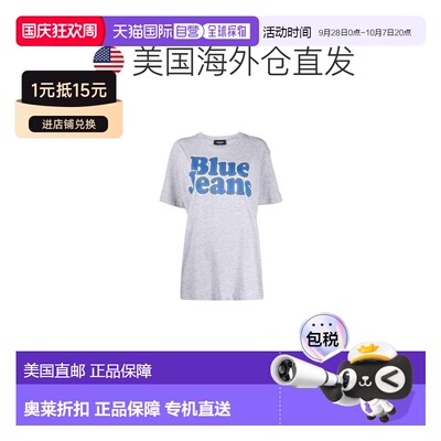 自营Dsquared2 Cotton Women's T-Shirt - gray 美国奥莱直发