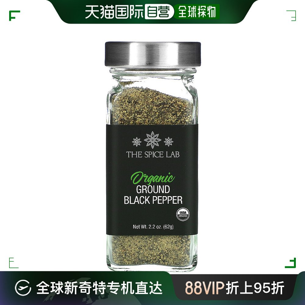 香港直发The Spice Lab黑胡椒粉香辛料牛排猪排烹饪佐料美味62g