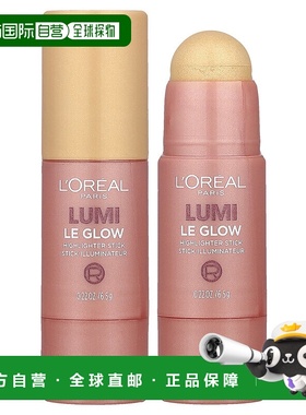 香港直邮欧莱雅,Lumi，水润高光棒，635 Glowy Golden Coutu正品