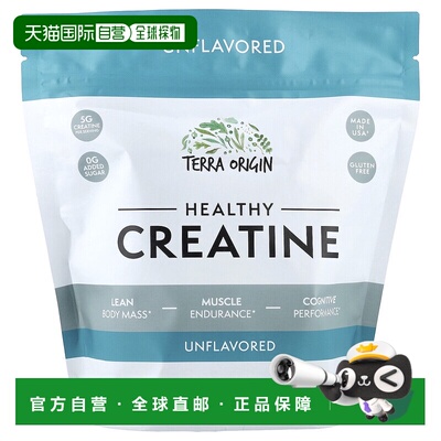 香港直邮Terra Origin,Healthy Creatine, Unflavored, 30 On-The