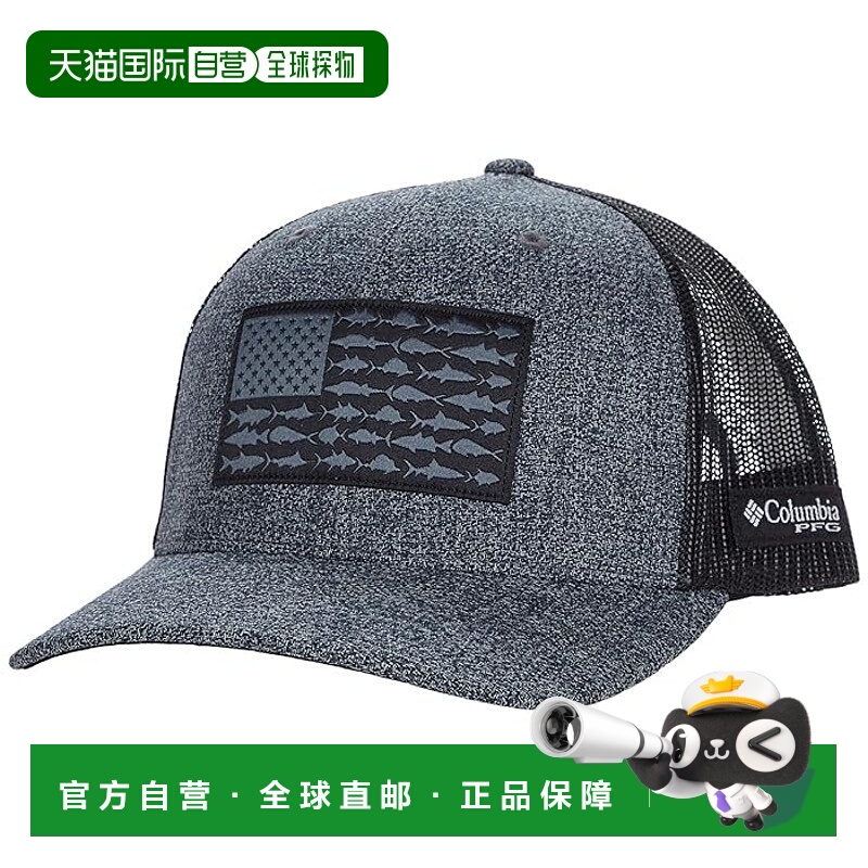 1h可退 香港直邮潮奢 Columbia 哥伦比亚 男士 PFG Mesh™ Snapbac