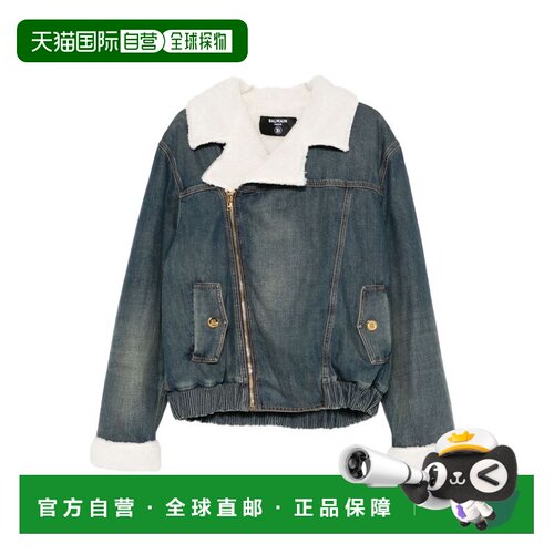 自营balmainDenim Jacket with Shearling Collar - grey 美国奥