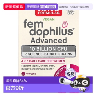 香港直邮杰诺,全素 Fem Dophilus,,100 亿 CFU,30粒益生菌