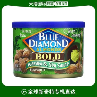 Diamond蓝钻坚果食巴旦木芥末酱油味坚果美味170g 香港直发Blue