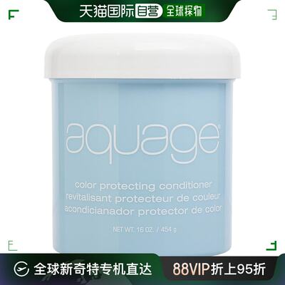 美国直邮aquage Aquage 保湿护色护发素 473ml