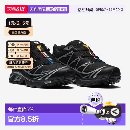 香港直邮SALOMON萨洛蒙 XT-6 GTX 舒适百搭 低帮 户外功能鞋 男女